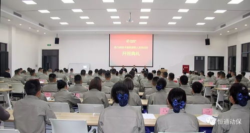 新工廠·新動(dòng)力·新作為——四川恒通第29期技術(shù)服務(wù)營(yíng)銷人員培訓(xùn)班在新培訓(xùn)中心隆重開班