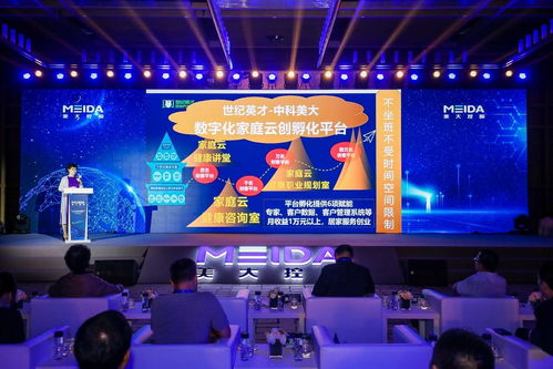 梁逸飛引領(lǐng)美大控股集團(tuán)益生菌系列產(chǎn)品與雙處方有機(jī)結(jié)合的創(chuàng)新技術(shù)服務(wù)