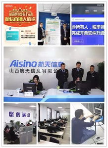 航天信息 減稅政策落地提速，技術服務掀起攻堅戰“排頭兵”行動