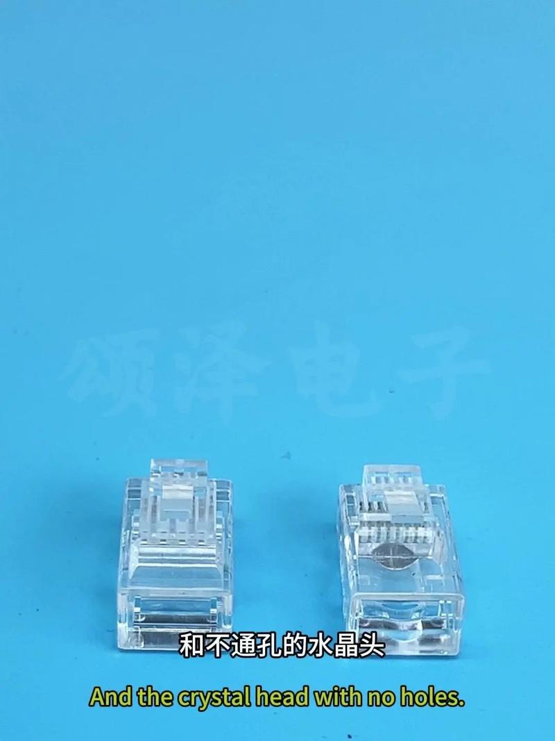 通孔水晶頭與不通孔水晶頭的區(qū)分方法